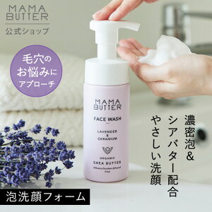 yz MAMA BUTTER tFCXEHbV  tH[ 痿 A Y  q Ƃ  ь A ێ I[KjbN VR VAo^[ { }}o^[