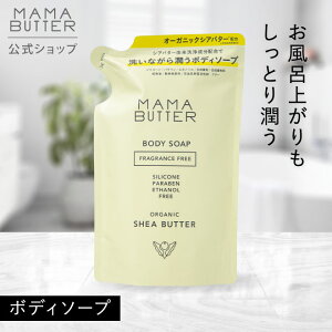 yzMAMA BUTTER {fB\[v  ߂ tB Y VR I[KjbN VAo^[ q ێ  qƂ A }}o^[