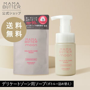 yzMAMA BUTTER fP[gPAEHbV fP[g][p\[v {g{lߑւZbg _ A Y