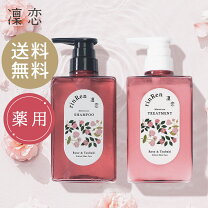 楽天市場】凛恋 シャンプー ローズ&ツバキの通販