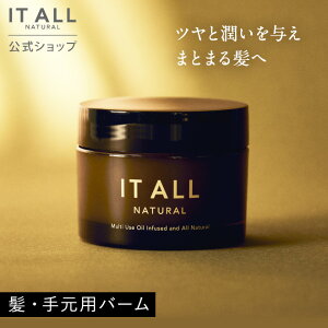 yzIT ALL NATURAL C[o[ wAo[ 􂢗Ȃ Y I[KjbN Ƃ wAPA X^CO bNX jZbNX CbgI[i`