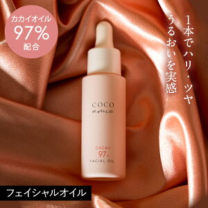 COCO amie nbs[`[NX 97 tFCVIC JJCIC ێ Y VR I[KjbN q  RRA~