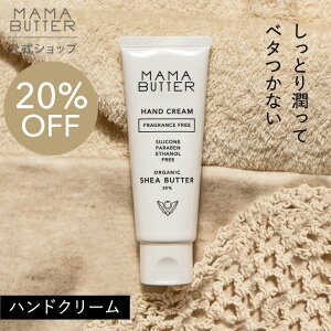 yAEgbg20%OFFzyz MAMA BUTTER nhN[  I[KjbN VR Y q { v[g VAo^[ lCPA }}o^[