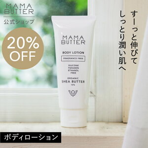 yAEgbg20%OFFzyz MAMA BUTTER {fB[V  q   Ԃ q ێ }^jeB DP Y I[KjbN VR VAo^[ { }}o^[