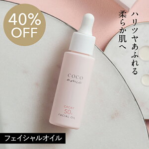 yAEgbg40%OFFzCOCO amie nbs[`[NX 50 tFCVIC 30mL JJCIC ێ Y VR I[KjbN q  RRA~