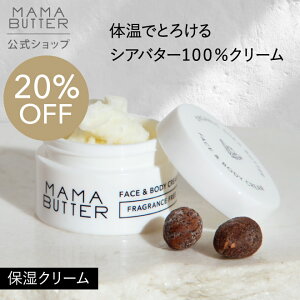 yAEgbg20%OFFzyzMAMA BUTTER tFCX  {fB N[  ێN[ o[ Y VR I[KjbN VAo^[ Ԃ ނԂ  q  ێ }