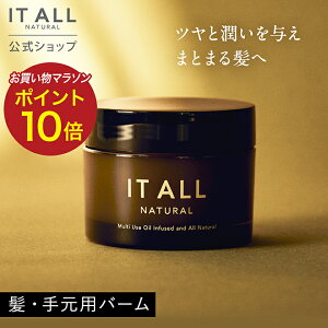 yzIT ALL NATURAL C[o[ wAo[ 􂢗Ȃ Y I[KjbN Ƃ wAPA X^CO bNX jZbNX CbgI[i`
