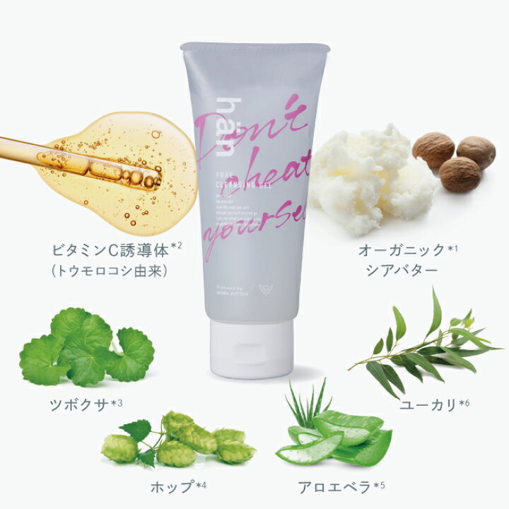 楽天市場】【30%OFF！スーパーSALE 12/11 1:59まで限定】【公式】han 