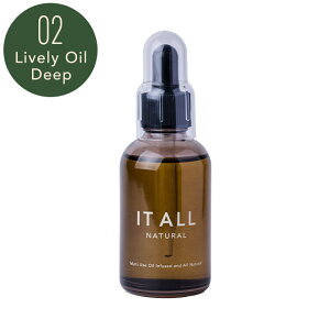 【公式】IT ALL NATURAL ライヴリーオイル ライヴリーオイルディープ ヘアオイル 洗い流さない フェイスオイル オールインワン 無添加 オーガニック しっとり ヘアケア ユニセックス イットオ