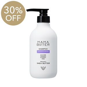 �y�A�E�g���b�g�z�y�����zMAMA BUTTER �V�����v�[ ���x���_�[ �� �I�����W ���Y�� �m���V���R�� �V�R �I�[�K�j�b�N �V�A�o�^�[ �A�~�m�_�n ��h�� �q�� ���� �����Ƃ� �}�}�o�^�[ SSS