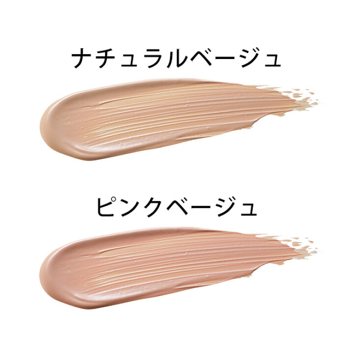 楽天市場 Mama Butter ママバター クリーム ピンクベージュ Spf50 Pa 30g シンシアガーデン Web Shop