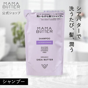 yzMAMA BUTTER Vv[ x_[  IW tB ߂ Y mVR VR I[KjbN VAo^[ A~m_n h q  _[WPA Ƃ }}o^