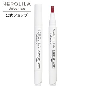 花 リップ グロスの人気商品 通販 価格比較 価格 Com 花 リップ グロスの人気商品 通販 価格比較 価格 Com