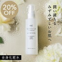 NEROLILA Botanica ブルーミング シャワー ミスト 化粧水 拭き取り 乾燥 保湿 テカリ 皮脂 くすみ 透明感 リフレッシュ 無添加 オーガニック ネロリラ ボタニカ