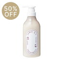 【50%OFF】スーパーセール期間限定♪ 凜恋 トリートメント ローズ ＆ ツバキ リンレン ノンシリコン 無添加 低刺激 日本製 天然 オーガニック rinRen リンス
