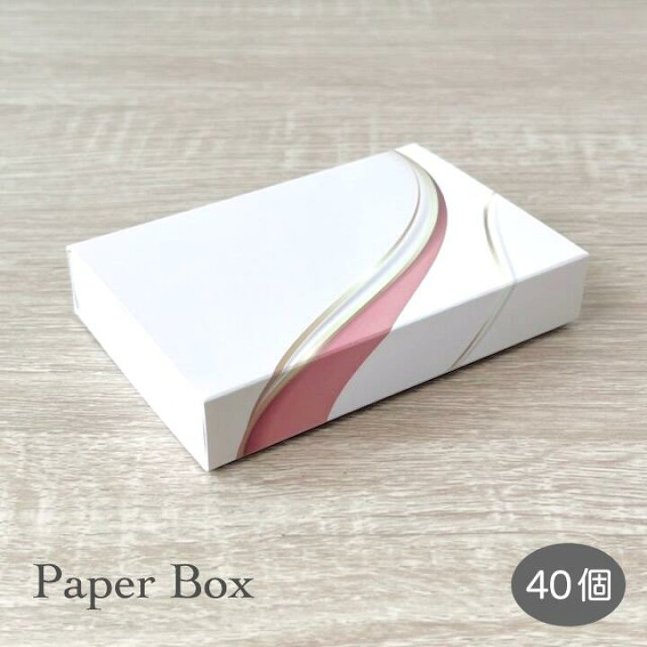楽天市場】ギフトボックス ピンク×ベージュ 99×67×19mm アクセサリー ラッピング プレゼント ギフト 名刺サイズ 箱 紙箱 10箱 : ギフトボックスと台紙NaturalDrops 楽天市場】ギフトボックス ピンク×ベージュ 99×67×19mm アクセサリー ラッピング プレゼント ギフト 名刺サイズ 箱 紙箱 10箱 : ギフトボックスと台紙NaturalDrops