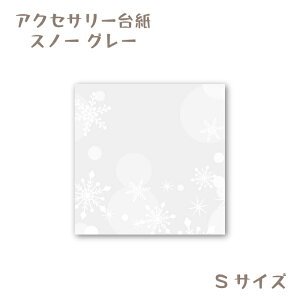 Xm[O[ ANZT[䎆S ~j` 55×55mm 30