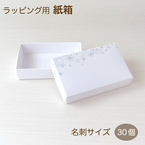Mtg{bNXM Xm[ zCg 104×64×25mm hTCY 30