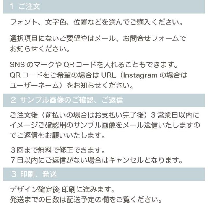 楽天市場】オーダー アクセサリー台紙 74×105mm はがき1/2サイズ 名 