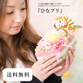 楽天市場 顔文字 クッション 花 ガーデン Diy の通販 楽天市場 顔文字 クッション 花 ガーデン Diy の通販