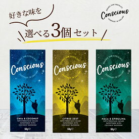 楽天市場 オーガニック チョコレート 砂糖不使用の通販