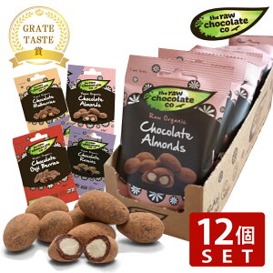 スナック菓子 チョコレートの通販 価格比較 価格 Com
