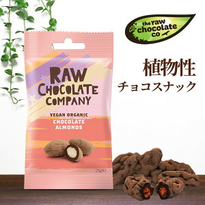 オーガニック 乳製品 チョコレートの人気商品 通販 価格比較 価格 Com オーガニック 乳製品 チョコレートの人気商品 通販 価格比較 価格 Com