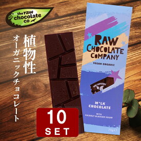 楽天市場 オーガニック チョコレート 砂糖不使用の通販