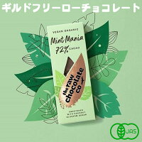 ミント