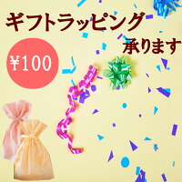 クーポン