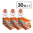 カカオオレンジ プロテイン ビタミン ボール 45g×10入×3ケース ビタミンB12 ビタミンC ビタミンD3 脂質制限 タンパ…