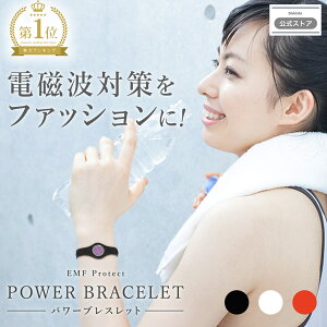 y40%OFF At^[SALE10/2() 11F59zdgh~ p[uXbg POWRER BRECELET dg h~ ΍ 5GΉ Ԗh a1[g dgh~ObY N tAbV  oh