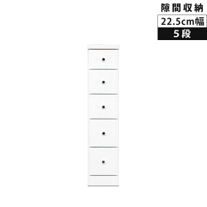 _ő12%offN[|!!^ Ԏ[ 22.5cm rO[ X`FXg 5i _X nC`FXg RpNg o rO`FXg ؐ `FXg^X  Ƌ zCg Gi