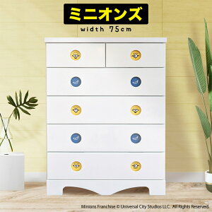 _SiɎg10%offN[|!!^ nC`FXg 5i ~jIY m[ `FXg ^X 킢  ؐ  zCg Y { 75cm i o XCh[t ߗ