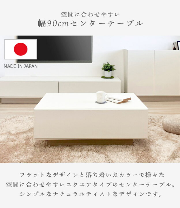 楽天市場】＼全商品に使える11%offクーポンあり!!／ センターテーブル 