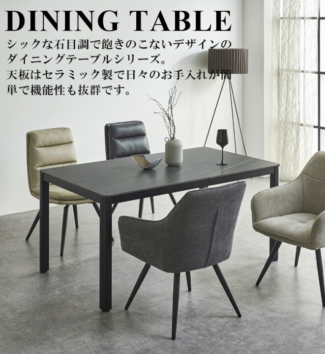楽天市場】＼最大15%offクーポン配布中!!／ ダイニングテーブル 