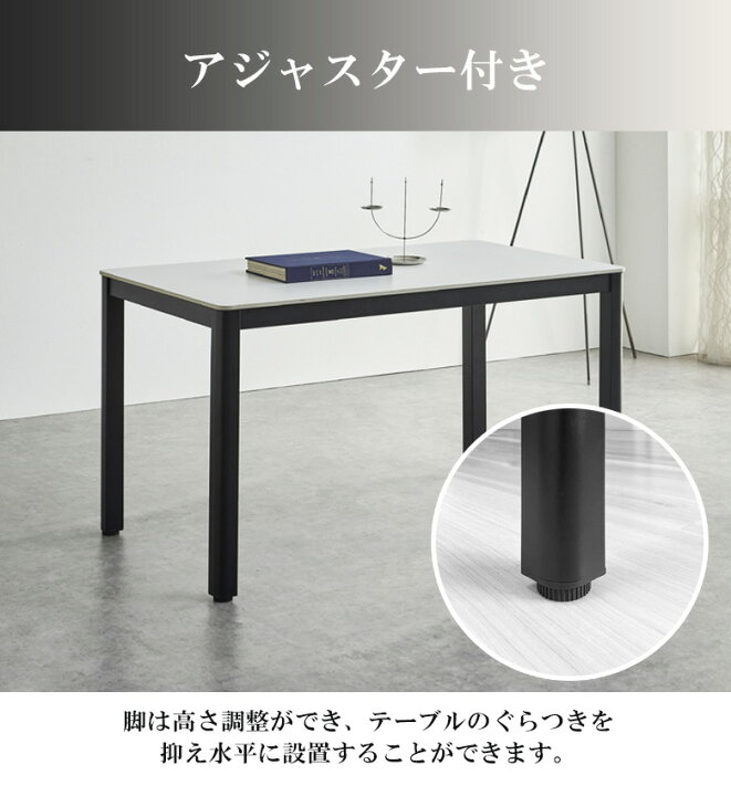 楽天市場】＼最大15%offクーポン配布中!!／ ダイニングテーブル 