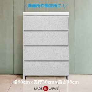 _SiɎg12%offN[|!!^ [`FXg h[`FXg ߗގ[ ^X 4i 60cm  Vv Y { ؐ `FXg [^Cv ^ Ԏ[ X RpNg 