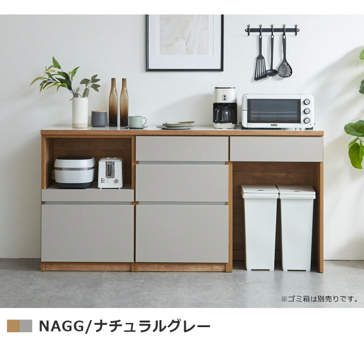 楽天市場】キッチンカウンター 幅180cm 食器棚 キッチン収納 国産 日本 