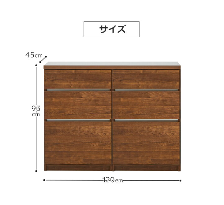 楽天市場】キッチンカウンター 幅120cm キッチン収納 引き出し収納 