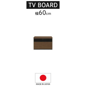 �_�S���i�Ɏg����12%off�N�[�|������!!�^ �e���r�� ���[�{�[�h 60cm �~�h���^�C�v �e���r�{�[�h ������� �V���v�� ���r���O���[ �k���� ���[ ���_�� ���r���O�{�[�h �t���I�[�v�����[�� ����
