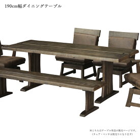 ダイニングテーブル 幅190cm 長方形 6人掛け リビングテーブル おしゃれ 食卓テーブル 和風 和モダン ダイニング テーブル 6人用 四角 テーブルのみ 六人用 単品 天板 ラバーウッド 鋸目 接ぎ合わせ 木目 風合い 食卓