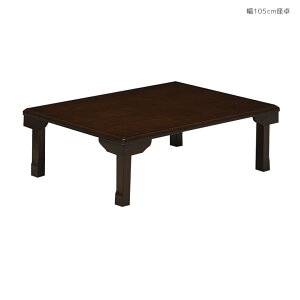 _SiɎg10%offN[|!!^ [e[u e[u Z^[e[u 105 e[u ԑ  ܂肽 2lp 105cm a Ebhe[u  Vv rOe[