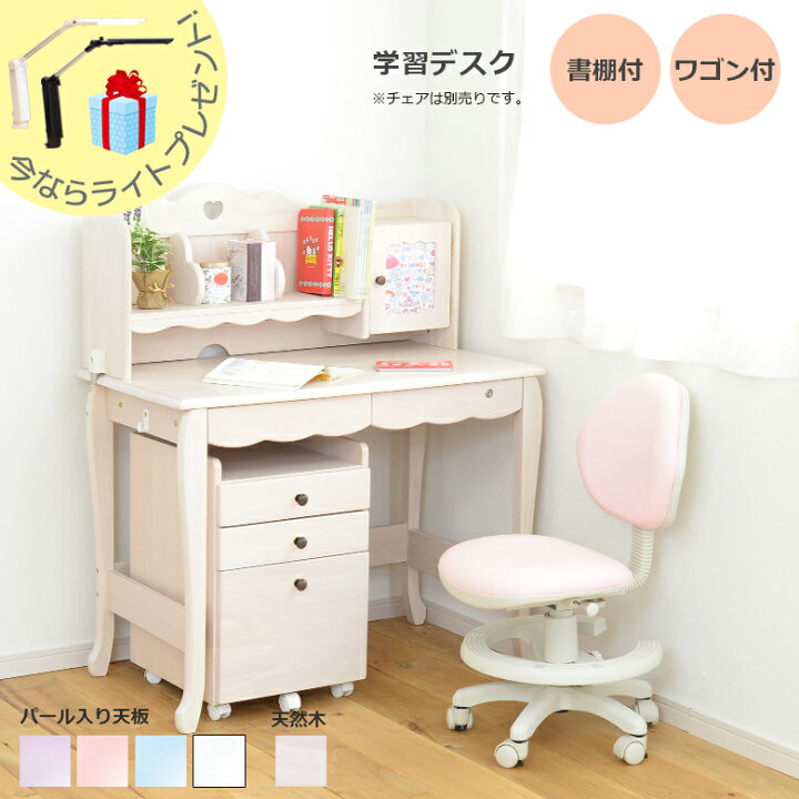 学習机 女の子 勉強机 学習デスク おしゃれ ユニットデスク シンプル コンパクト デスク 机 Desk ワゴン 鍵付き 猫脚 鏡面 天然木 幅115cm ホワイト 白 ピンク パープル クリスタル 姫系 プリンセスデスク かわいい Y M Style ワイムスタイル Natural Life 19学習デスク