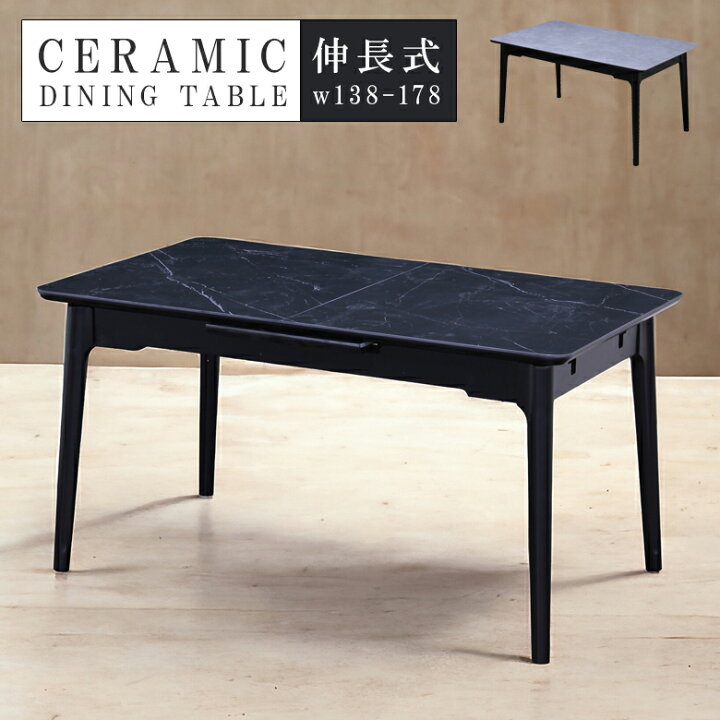 楽天市場】＼半額以上商品&さらに限定クーポンあり!!／ セラミック  