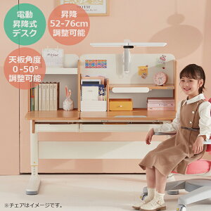 \全商品に使える10%offクーポン!!/ 電動昇降式デスク 学習デスク 収納付き 棚付き 子供 デスク 高さ調整可能 天板 天然木 机 つくえ ビーチ材 UV塗装 電動昇降 収納デスク 安全機能付き コン