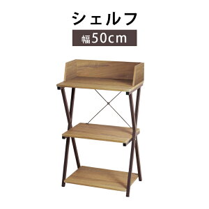 _SiɎg12%offN[|!!^ VFt bN [ qp  ؐ bN[ Be[W AeB[N X 50cm ~ύ X`[ ~huE