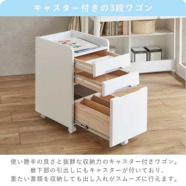 楽天市場】学習机 学習デスク 3D学習デスク セット おしゃれ 姫系 
