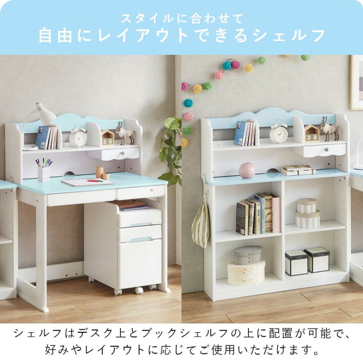 楽天市場】＼最大12%offクーポンあり!!／ 学習机 学習デスク 3D学習 