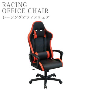 \全商品に使える10%offクーポン!!/ レーシングチェア オフィスチェア チェア おしゃれ ハイバック キャスター付き 背クッション付き 高さ調整 ロッキング パソコンチェア デスクチェア グ